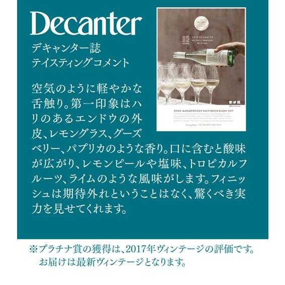 ワイン コノ マールボロ ソーヴィニヨン ブラン (2024) or (2025)750ml 白ワイン 辛口 ニュージーランド 長S | ブランド登録なし | 06