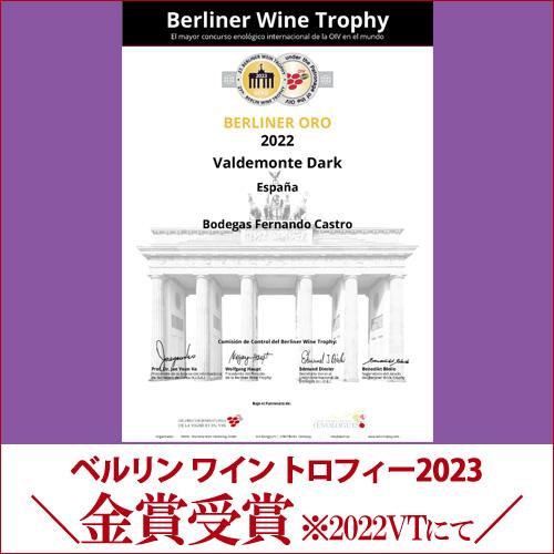 ボックスワイン 赤 箱ワイン バルデモンテ ダーク レッド 3l スペイン 辛口 750ml換算544円長S 虎 | ブランド登録なし | 11