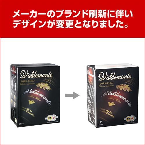 ボックスワイン 赤 箱ワイン バルデモンテ ダーク レッド 3l スペイン 辛口 750ml換算544円長S 虎 | ブランド登録なし | 01