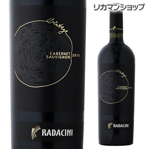 赤ワイン ラダチーニ ヴィンテージ カベルネソーヴィニョン 辛口 750ml モルドバ 長S 虎 | ブランド登録なし