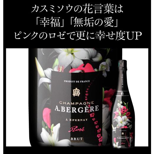 A.ベルジェールキュヴェ フルール ロゼ 750ml シャンパン A.ベルジェールキュヴェ フルール ロゼ 750ml シャンパン
