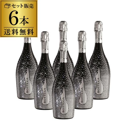 Bottega ボッテガスターダスト ギフトボックス入り 6本 ボッテガ