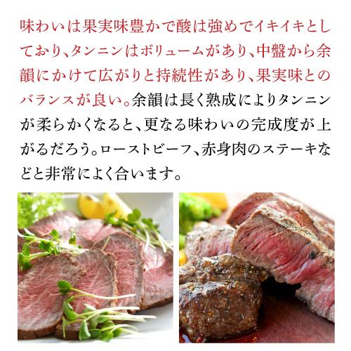 赤ワイン 京都丹波ピノノワール (2020) 辛口 日本ワイン 国産ワイン 長S 虎 手土産 お祝い ギフト | ブランド登録なし | 04
