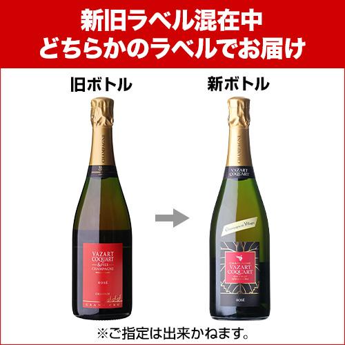ヴァザール コカールロゼ ブリュット NV グランクリュ シュイィ シャンパン ヴァザール コカール ロゼ ブリュット NV 750ml フランス シャンパン