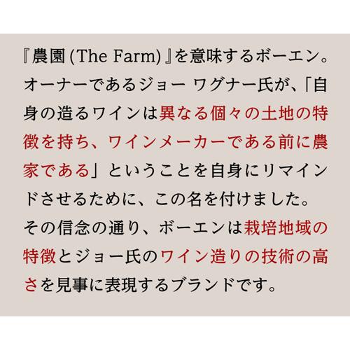 赤ワイン ボーエン サンタマリアバレー ピノノワール (2018) 750ml アメリカ カリフォルニア サンタバーバラ AVA 浜運 あすつく｜cellar｜05