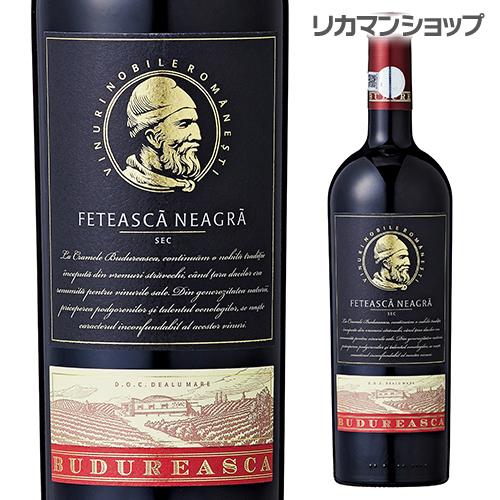 赤ワイン プレミアム　フェテアスカ ネアグラ ヴィル ブドゥレアスカ 750ml ルーマニア 辛口 長S 手土産 お祝い ギフト | ブランド登録なし