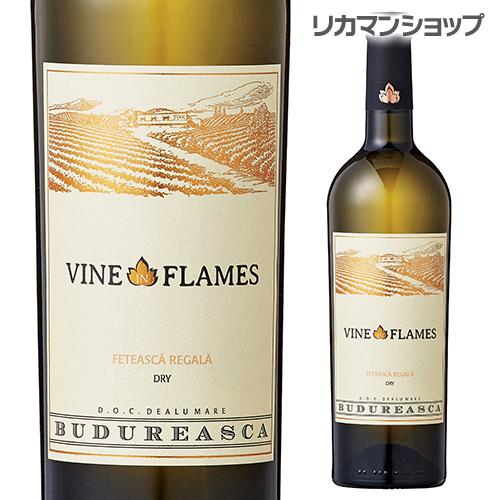 白ワイン ヴァイン イン フレイム　フェテアスカ レガーラ ヴィル ブドゥレアスカ 750ml ルーマニア 辛口 長S | ブランド登録なし