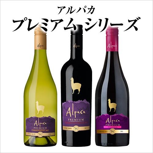 アルパカ プレミアム シャルドネ サンタ ヘレナ 750ml 12本入ケース チリ セントラルヴァレー 辛口 白ワイン 長s バレンタイン ホワイトデー セラー専科paypayモール店 通販 Paypayモール