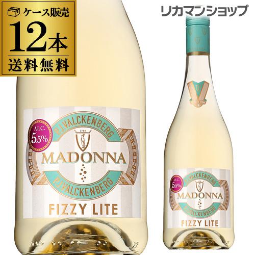 送料無料 マドンナ フィジーライト 750ml スパークリングワイン ほのかな甘口 微発泡 ドイツ 長S ケース (12本入) | ブランド登録なし