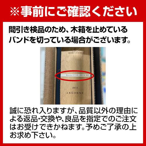シャンパン アンリ ジロー フュ ド シェーヌ MV 正規品 箱付き 750ml アイ シャンパーニュ マルチヴィンテージ 浜運A | ブランド登録なし | 01