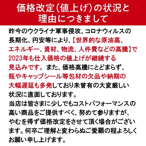 スパークリング ワインセット 泡  スペイン産 プロヴェット ブリュット 12本 白  RSL | ブランド登録なし | 10
