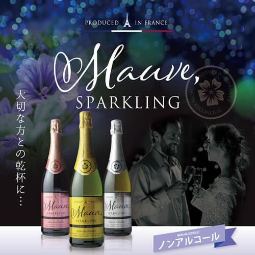 ノンアルコールワイン モーヴ スパークリング ホワイト グレープ