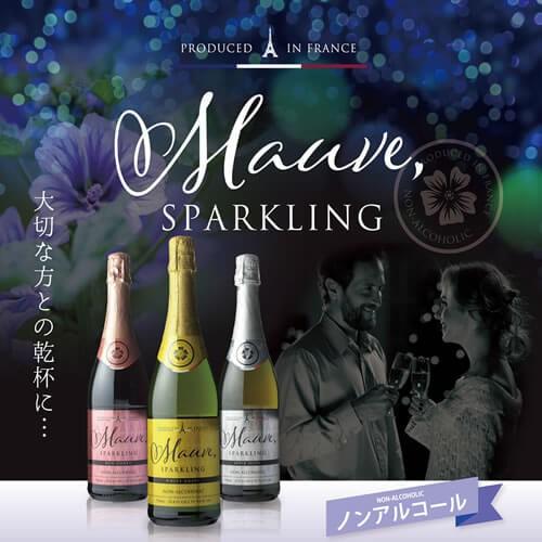 日本正規代理店品 モーヴ スパークリング アップルジュース 750ml ノンアルコールワイン シャンパン アルコールフリー Alc 0 長s 母の日 父の日 Materialworldblog Com