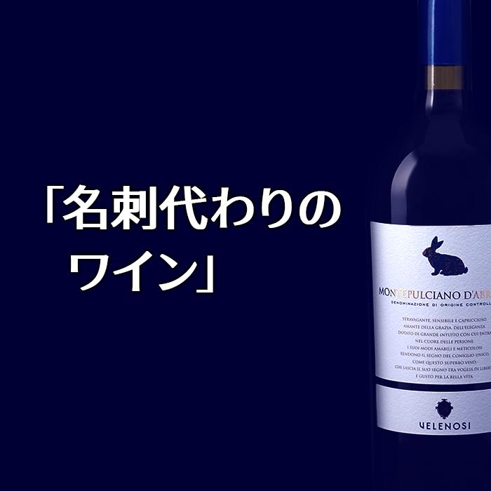 赤ワイン モンテプルチャーノ ダブルッツォ ヴェレノージ 750ml イタリア アブルッツォ ミディアムボディ モンテプルチャーノ 長S 虎 | ブランド登録なし | 01