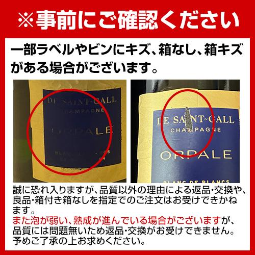 訳あり 在庫処分 アウトレット サン ガール オルパール ブラン ド 2004