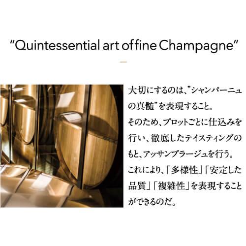 訳あり 在庫処分 アウトレット サン ガール  オルパール ブラン ド ブラン 2004 ブリュット グランクリュ 750ml  シャンパン 虎 | ブランド登録なし | 07