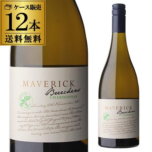 白ワインセット ブリーチェンズ シャルドネ (2015) マーヴェリック 750ml 12本 オーストラリア オーガニックワイン 長S セール
