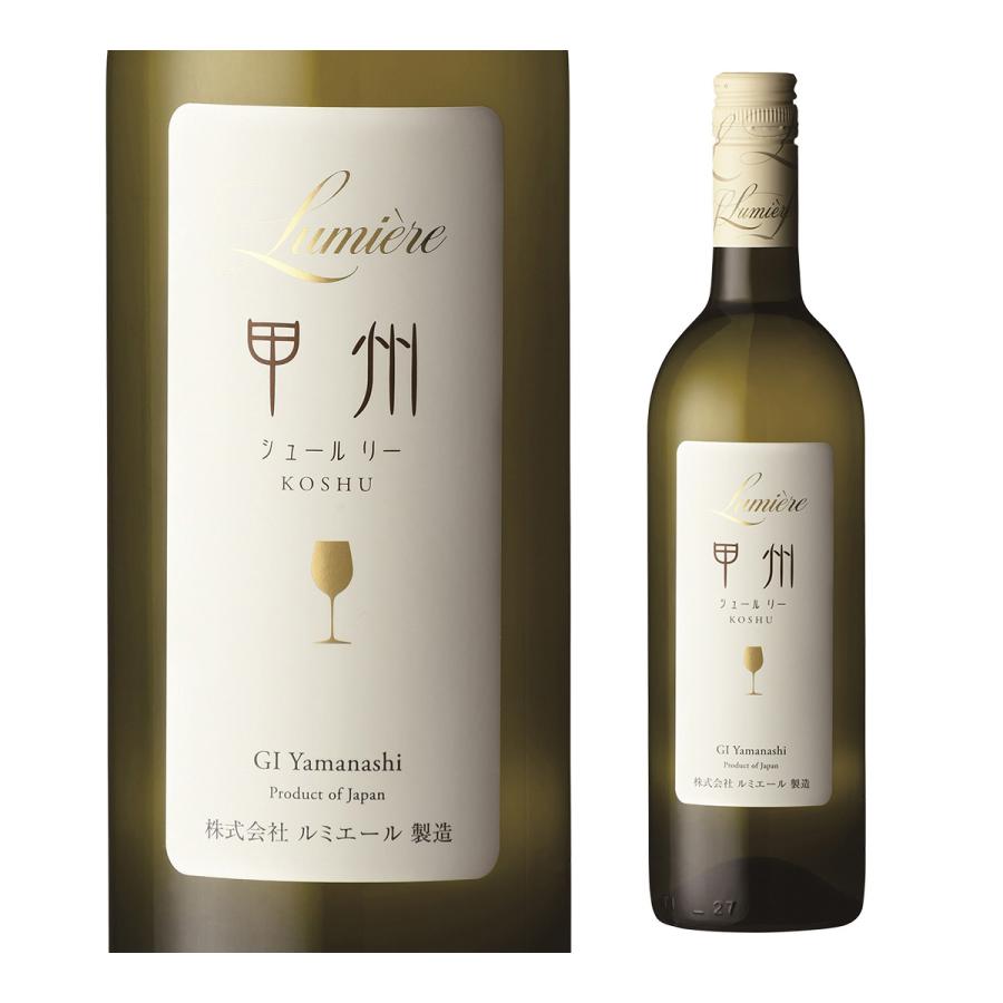 ルミエール 甲州 シュールリー 750ml 白ワイン 辛口 日本 山梨県 国産ワイン 長S | ブランド登録なし | 03