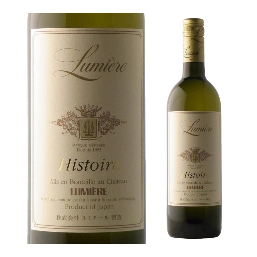 ルミエール イストワール 白 750ml 白ワイン 辛口 日本 山梨県 国産ワイン 長S | ブランド登録なし | 03