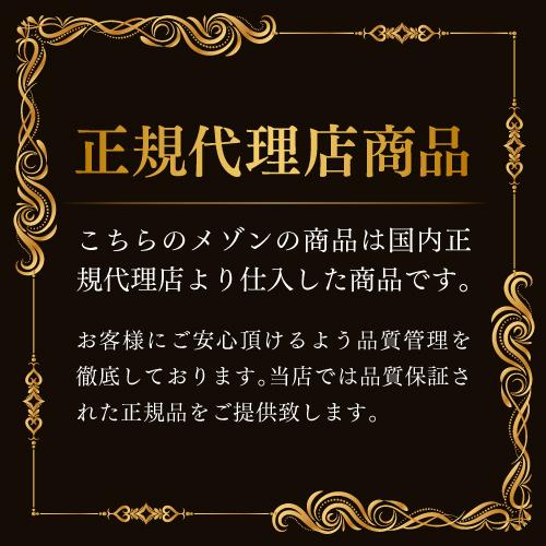 シャンパーニュ D.ROCK シャンパン グラシエ ルミナス 750ml シャンパーニュ D.ROCK シャンパン グラシエ ルミナス 750ml