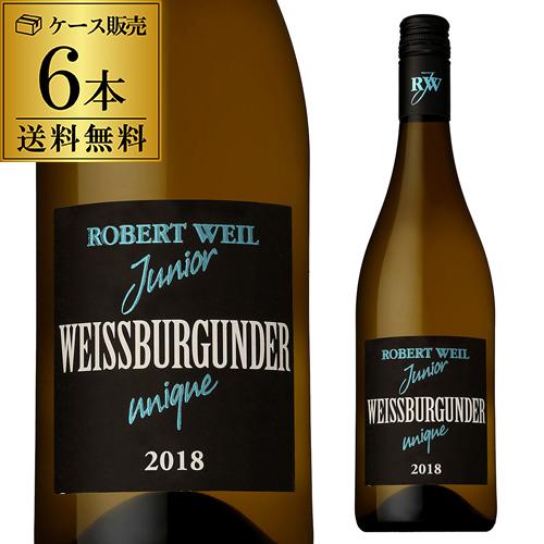 送料無料 1本あたり1,634円(税別) ロバート ヴァイル ジュニア ヴァイスブルグンダー 750ml 6本 ドイツ 白ワインセット 辛口 長S 虎 | ブランド登録なし