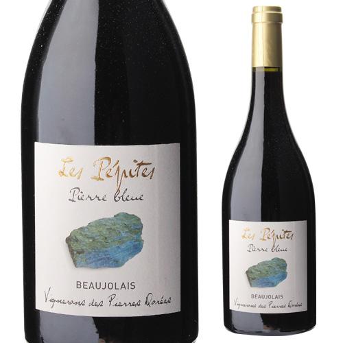 赤ワイン ブルゴーニュ ボジョレー ルージュ レ ペピット ピエール ブルー (2019) or (2020) 浜運A | ブランド登録なし