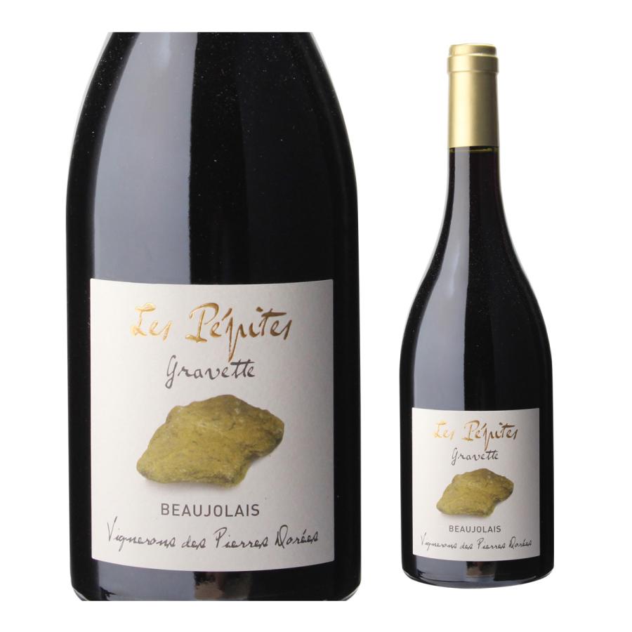 赤ワイン ブルゴーニュ ボジョレー ルージュ レ ペピット グラヴェット (2019) or (2020) ピエール ドレ 750ml フランス ボジョレー 浜運A | ブランド登録なし | 03