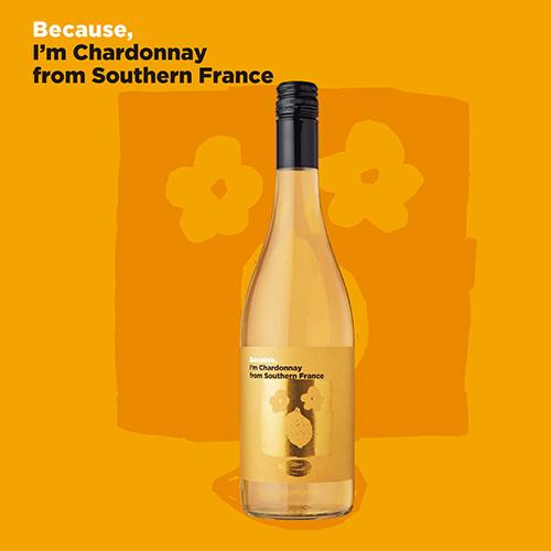 白ワイン ビコーズ アイム シャルドネ フロム サザン フランス 750ml 辛口 フランス  [長S]  手土産 お祝い ギフト | ブランド登録なし | 01