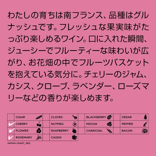 赤ワイン ビコーズ アイム グルナッシュ フロム サザン フランス 750ml 辛口 フランス 長S 虎 手土産 お祝い ギフト | ブランド登録なし | 02
