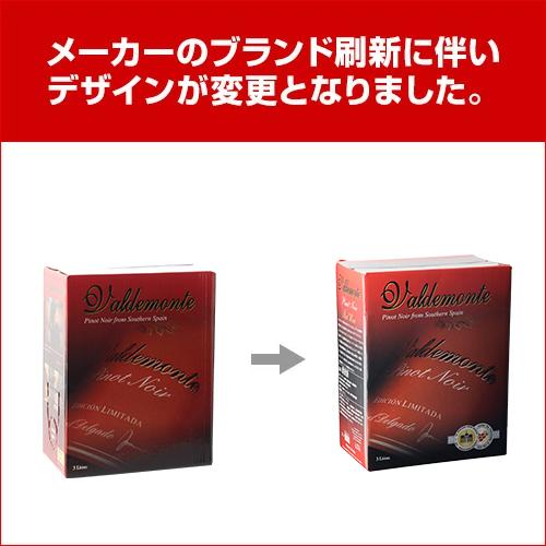 ボックスワイン 赤 箱ワイン バルデモンテ ピノノワール 3L スペイン 辛口 BIB 750ml換算544円 長S 虎 | ブランド登録なし | 01