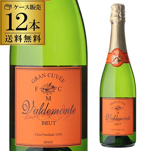 ワインセット 白泡 スパークリング バルデモンテ ブリュット 12本