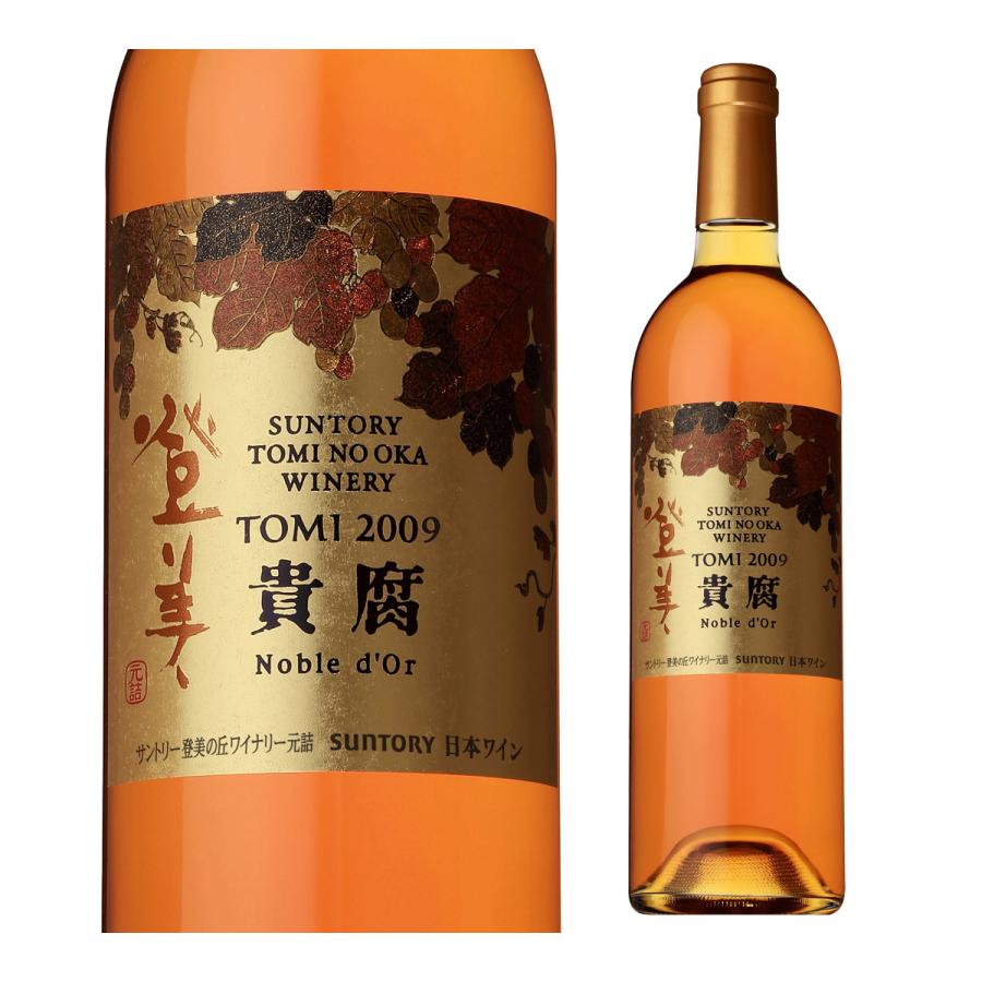 サントリー　貴腐ワイン1990 ノーブルドール 42435-741-