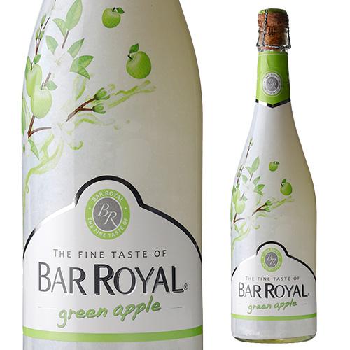 スパークリングワイン バー ロワイヤル グリーンアップル 750ml