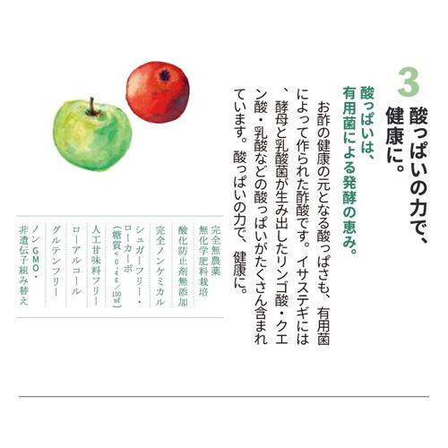 スパークリングワイン ナチュラル シードル 酸化防止剤無添加 イサステギ 750ml スペイン バスク りんご リンゴ酒 辛口 長S｜cellar｜05