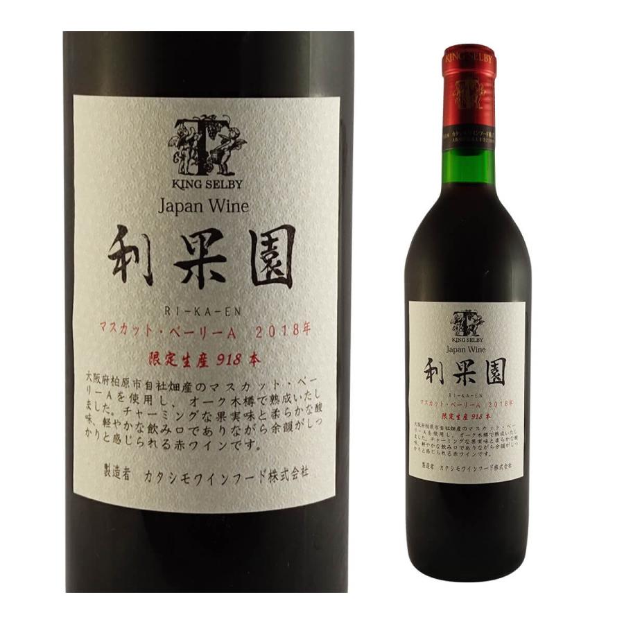 赤ワイン カタシモワイナリー 利果園 マスカットベリーＡ 720ml 大阪府 日本ワイン 国産ワイン キングセルビー マスカットベーリーA 中重口 長S | ブランド登録なし | 03