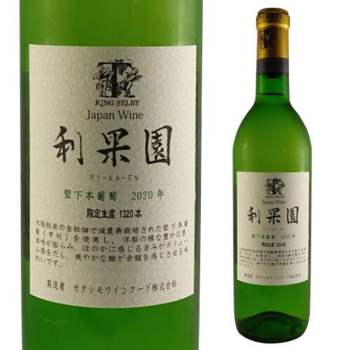 白ワイン カタシモワイナリー 利果園 堅下本葡萄 720ml プレゼント 大阪府 日本ワイン 国産ワイン キングセルビー 甲州 辛口 長S | ブランド登録なし