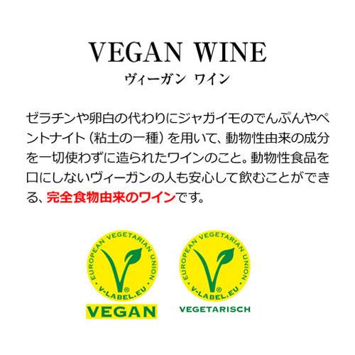 オレンジワイン クラメレ レカシュ 750ml ルーマニア 辛口 白 ワイン 自然酵母 ヴィーガンワイン ギフト プレゼント 長S 虎 | ブランド登録なし | 04