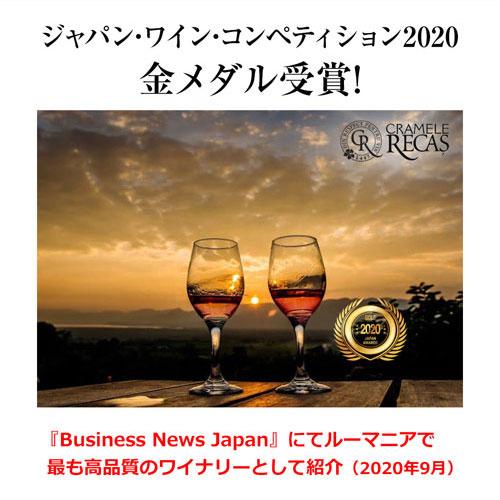 オレンジワイン クラメレ レカシュ 750ml ルーマニア 辛口 白 ワイン 自然酵母 ヴィーガンワイン ギフト プレゼント 長S 虎 | ブランド登録なし | 06
