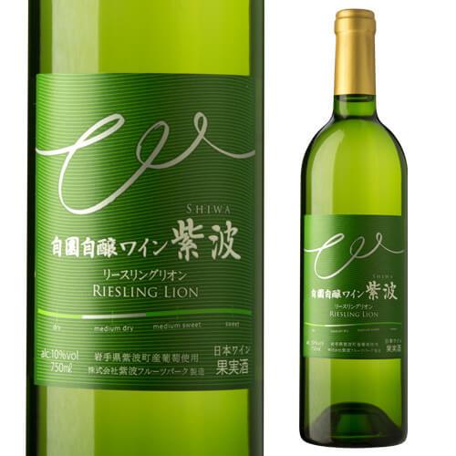 白ワイン 紫波 リースリングリオン 紫波フルーツパーク 750ml 日本 日本ワイン 岩手県 リースリング 甲州三尺 やや辛口 長S | 紫波フルーツパーク
