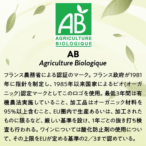 ナチュール エール ボルドー ブラン 750ml フランス ビオ BIO オーガニックワイン ソーヴィニヨン 白ワイン 浜運A | ブランド登録なし | 05