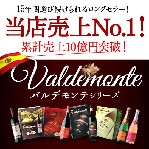 ボックスワイン 白 箱ワイン バルデモンテ ホワイト ベルデホ 3l スペイン 辛口 ボトル換算545円 長S | ブランド登録なし | 02