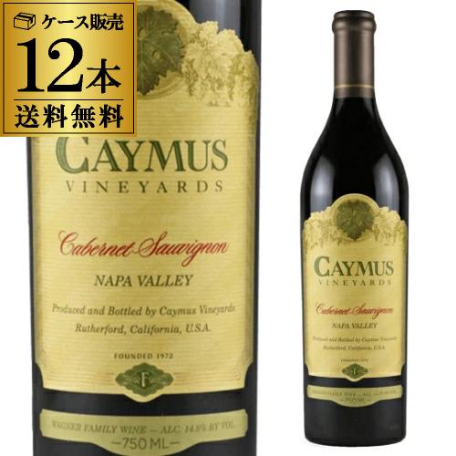 ケース 1本あたり12,800 円(税込) 送料無料  ケイマス ヴィンヤーズ カベルネソーヴィニヨン (2022) 750ml 12本入 アメリカ 浜運Aの画像
