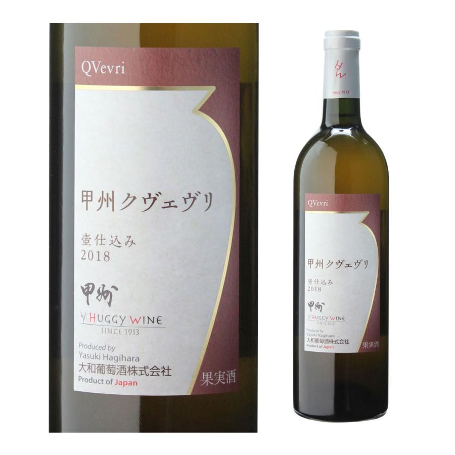 白ワイン 甲州クヴェヴリ 大和葡萄酒 750ml 日本 山梨 国産 辛口 長S 手土産 お祝い ギフト | ブランド登録なし | 06