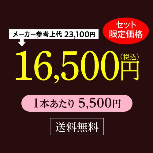 1本あたり5,500円(税込) 送料無料 全てがサンジュリアン赤3本セットファインズ 750ml×3本 格付け2級 3級 4級セカンド 浜運 | ブランド登録なし | 03