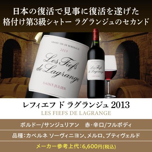 1本あたり5,500円(税込) 送料無料 全てがサンジュリアン赤3本セットファインズ 750ml×3本 格付け2級 3級 4級セカンド 浜運 | ブランド登録なし | 04