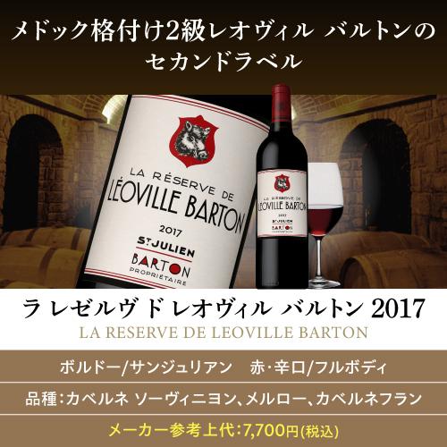 1本あたり5,500円(税込) 送料無料 全てがサンジュリアン赤3本セットファインズ 750ml×3本 格付け2級 3級 4級セカンド 浜運 | ブランド登録なし | 05
