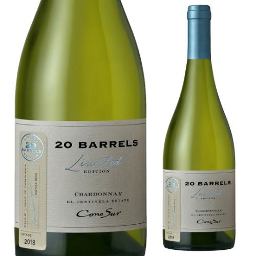 白ワイン コノスル シャルドネ 20バレル リミテッド エディション コノスル 750ml カサブランカヴァレー チリ 辛口 フルボディ 長S 虎 | ブランド登録なし