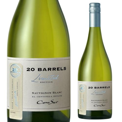 白ワイン コノスル ソーヴィニヨン ブラン 20バレル リミテッド エディション コノスル 750ml カサブランカヴァレー チリ 辛口 長S 虎 | ブランド登録なし
