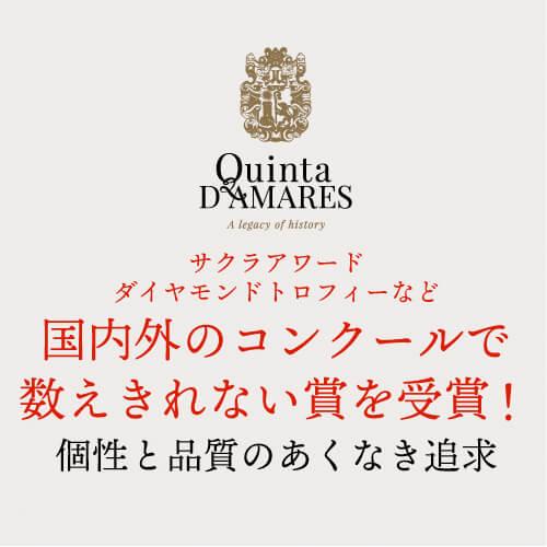 ヴィーニョ ヴェルデ ロウレイロ (2024) キンタ デ アマレス 750ml ポルトガル サクラアワード ダイヤモンドトロフィー 白ワイン 浜運A | ブランド登録なし | 04