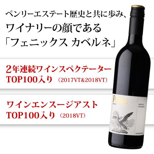 赤ワイン タイタン シラーズ (2021) ペンリーエステート 750ml オーストラリア クナワラ アトラス 浜運 | ブランド登録なし | 08